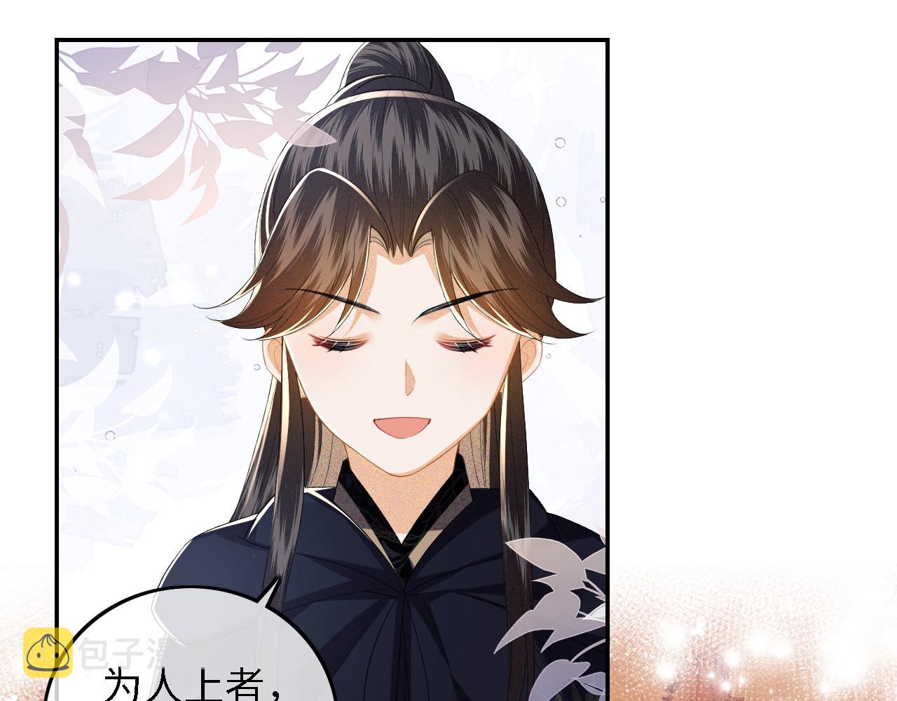 第41话 梅妃发难45