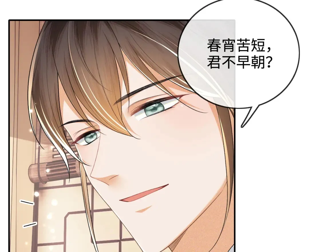 第107话 想跟公主更亲近一点60