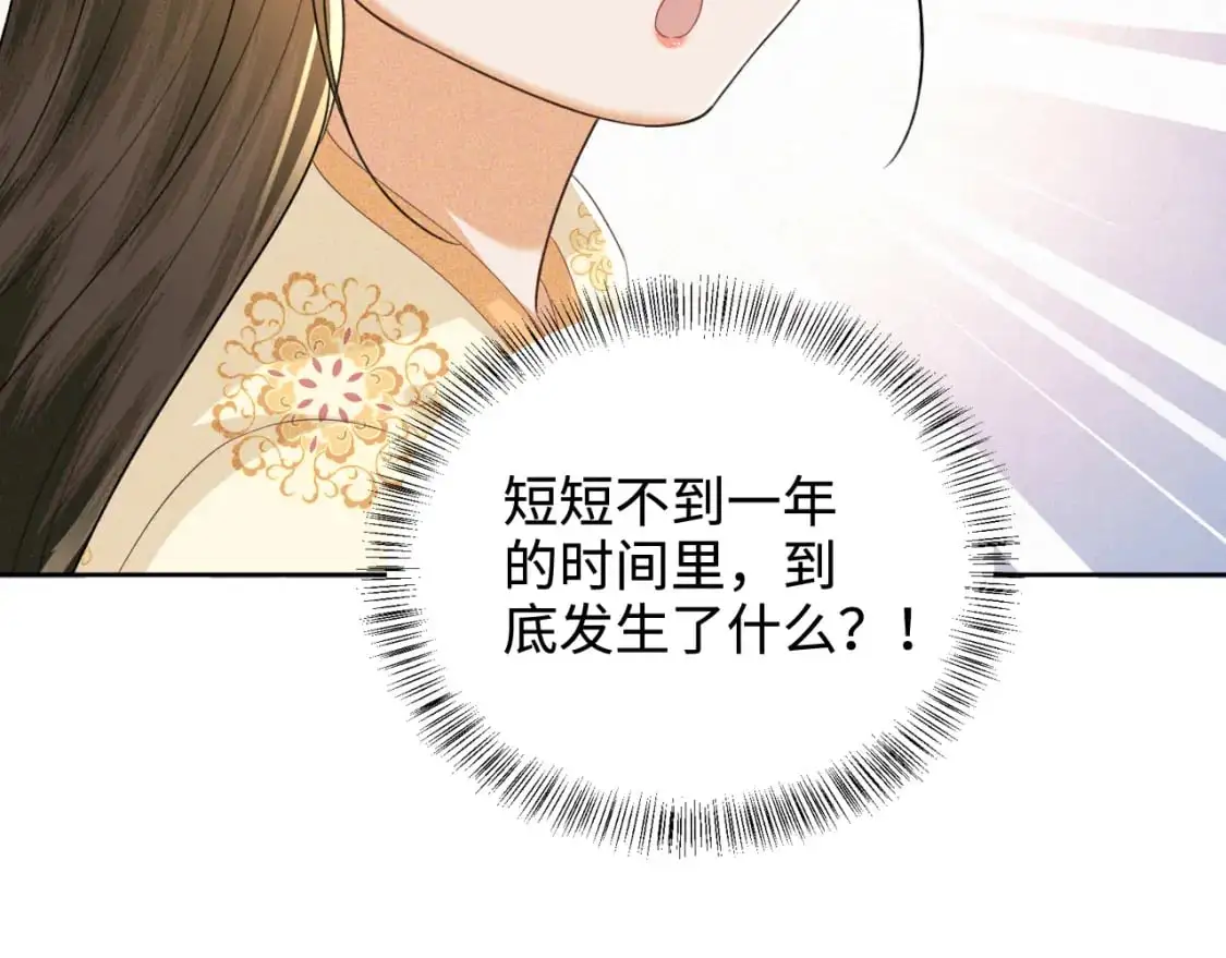 第99话 如今的小漂亮51