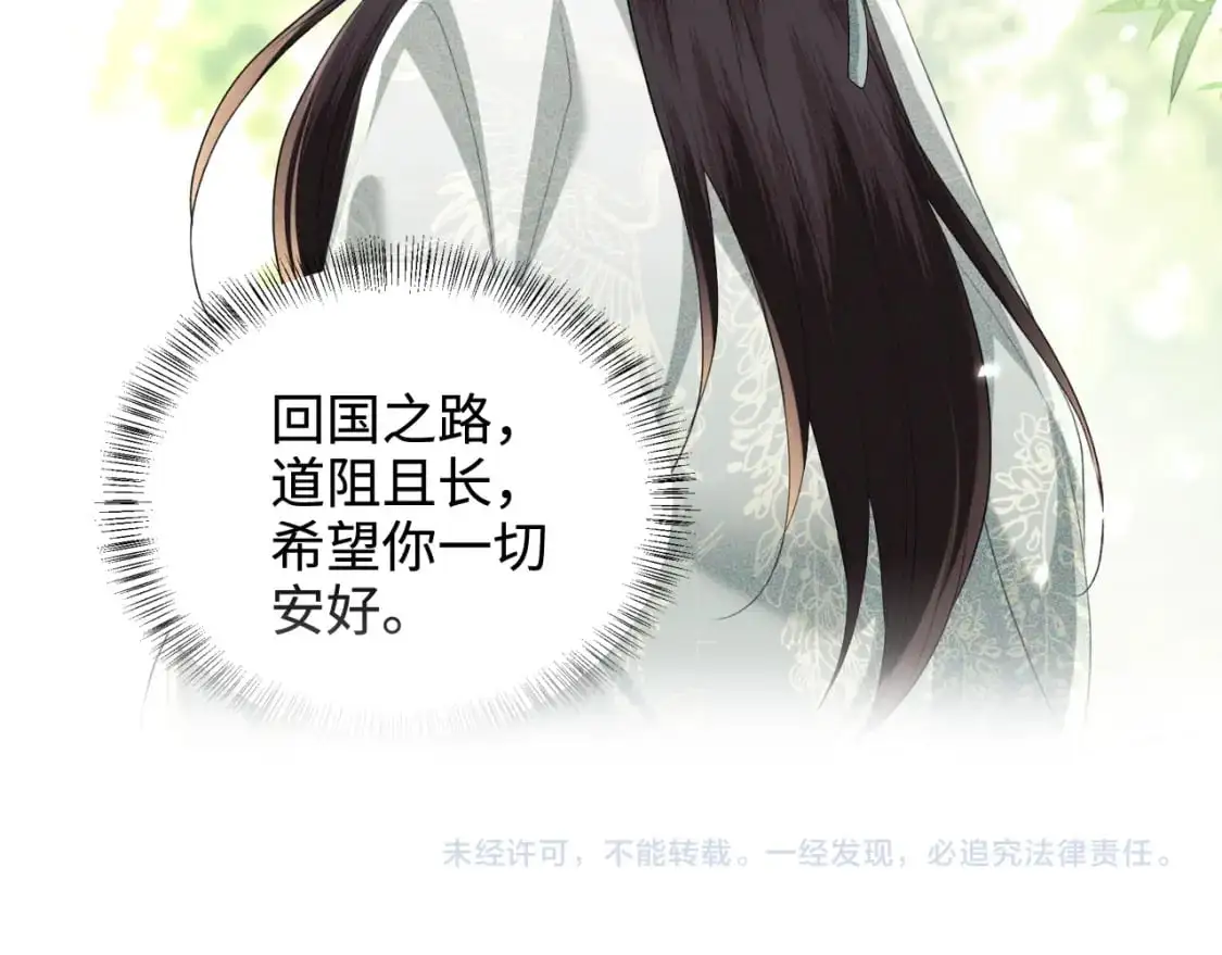 第87话 小漂亮要离开了80