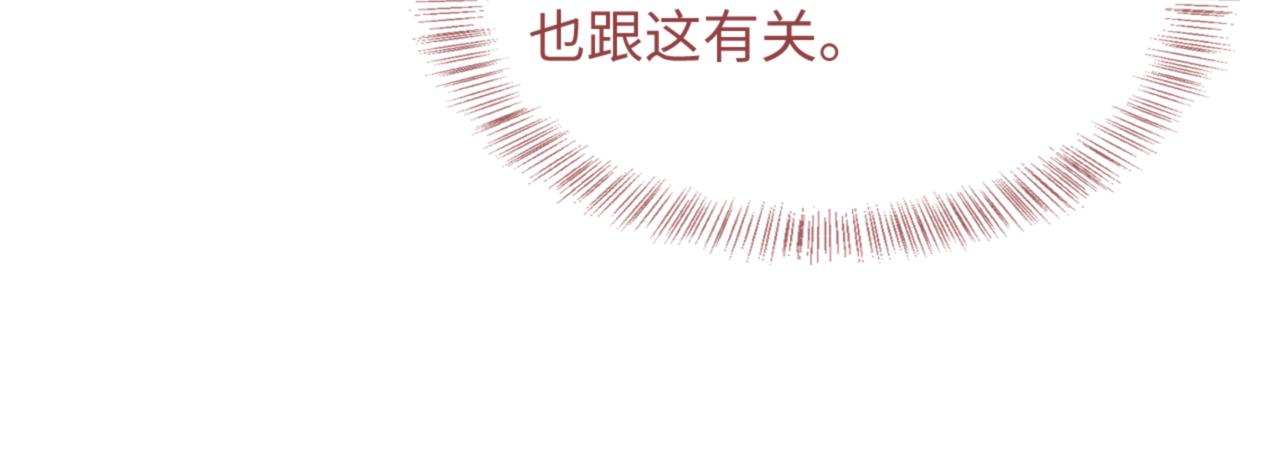 第1话 绿茶穿越成小可怜？114