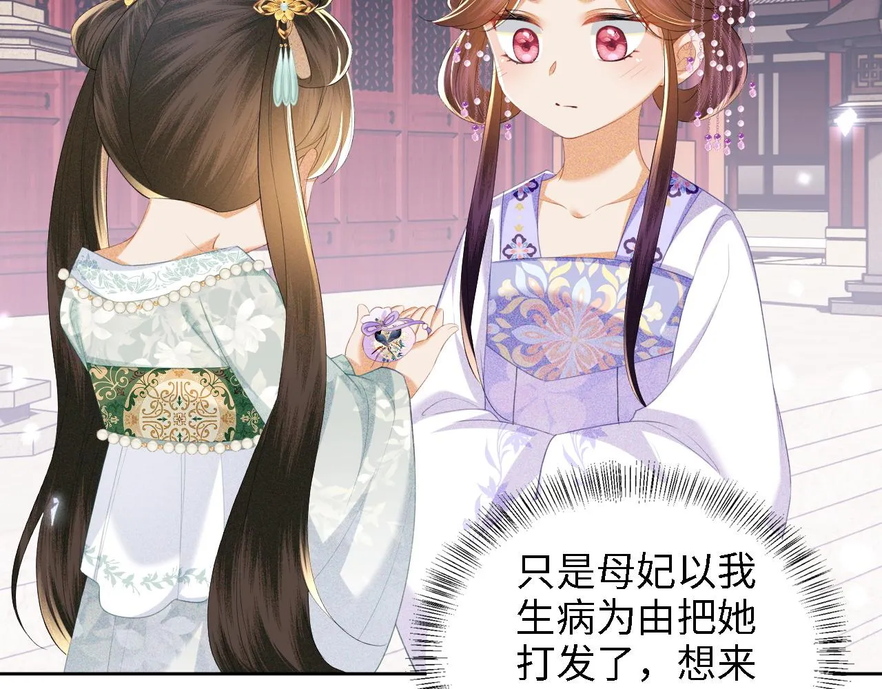 第66话 和好27