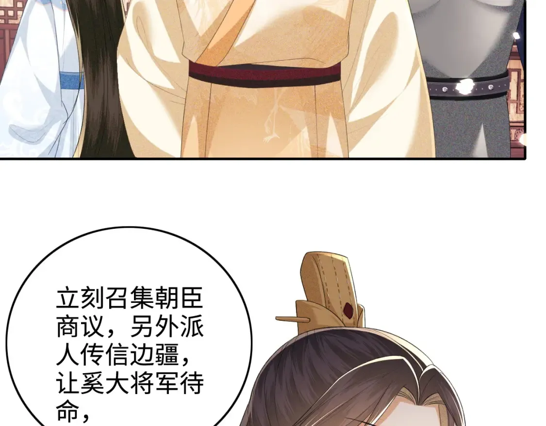 第103话 孤只要一人15