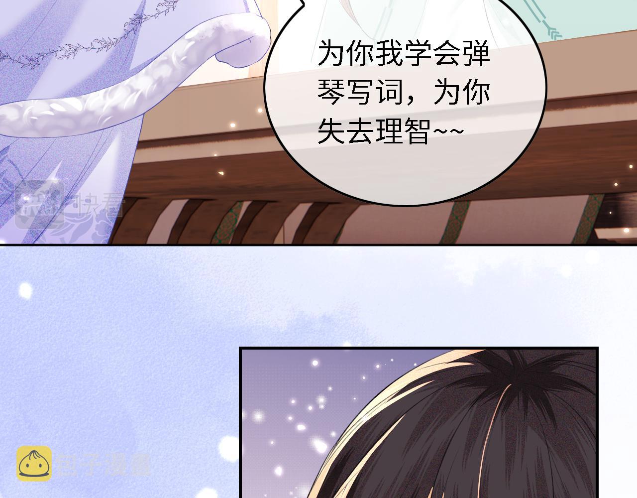 第28话 有温度的笑55