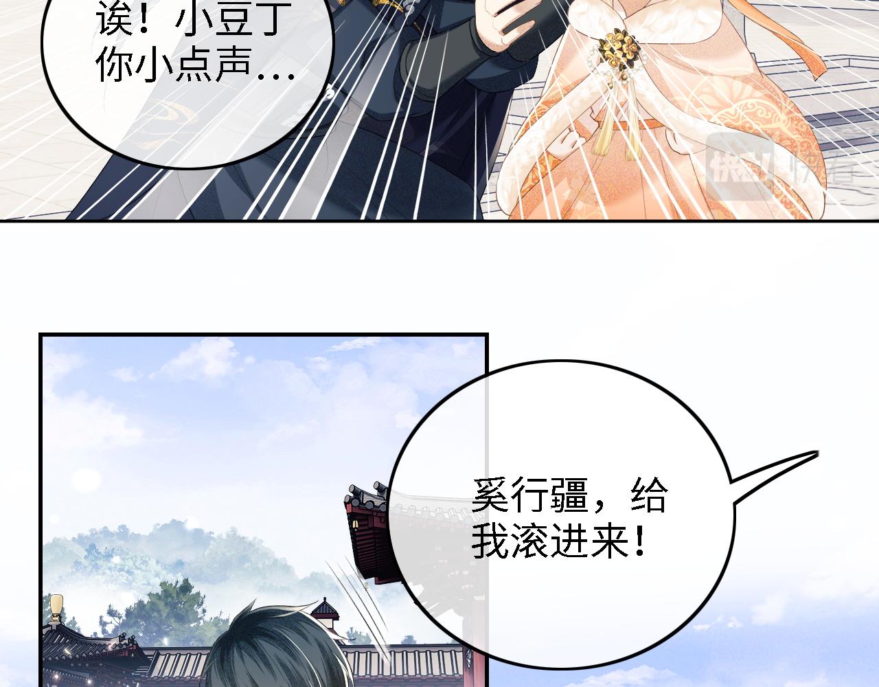 第44话 小鹿学武57