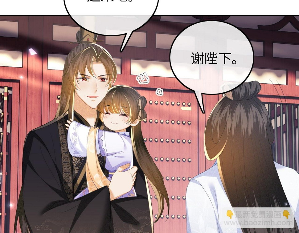 第58话 一家四口，整整齐齐45