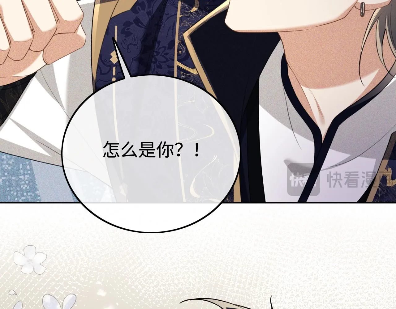 第80话 奚行疆回来了！44