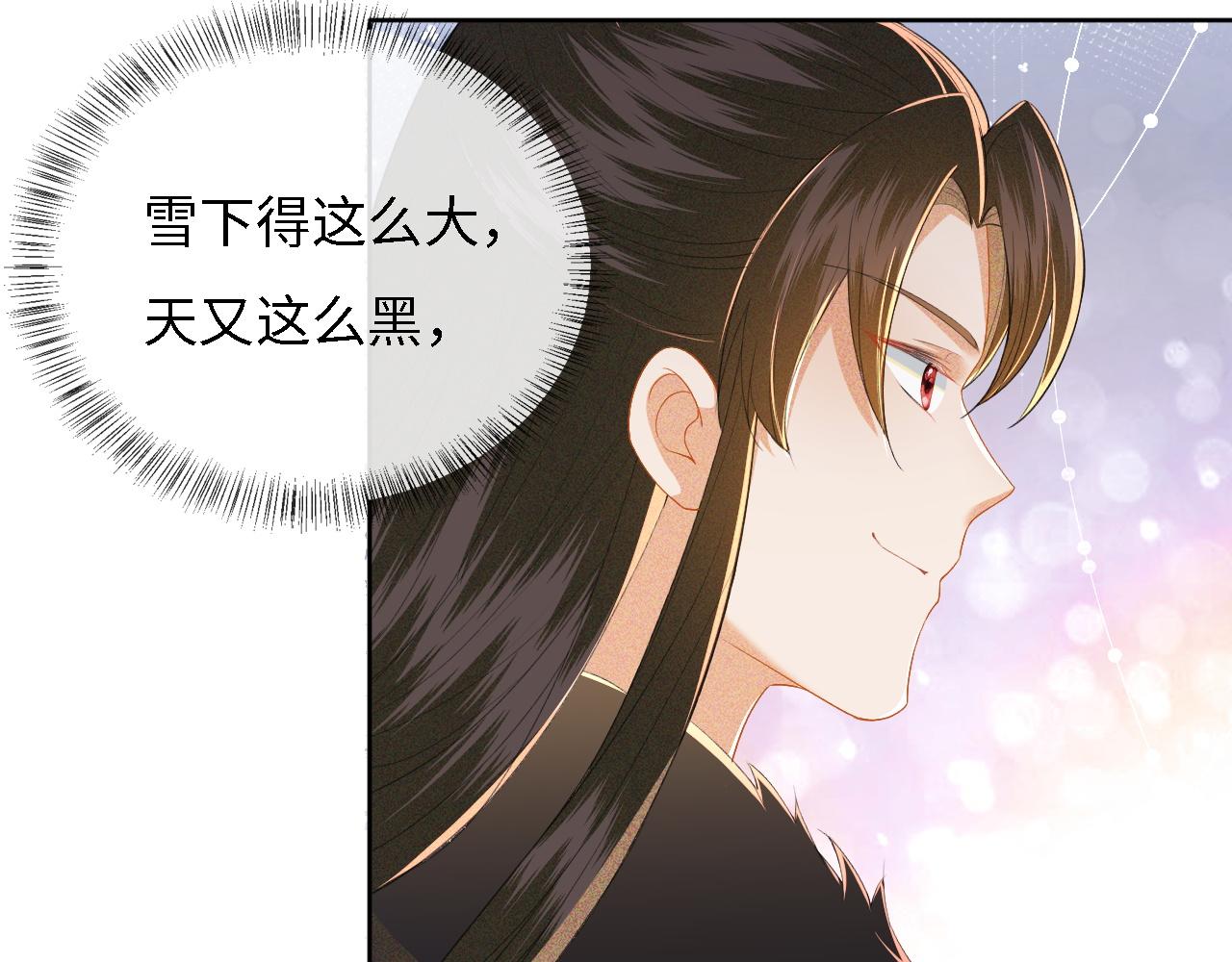 第31话 你接住我啦！45