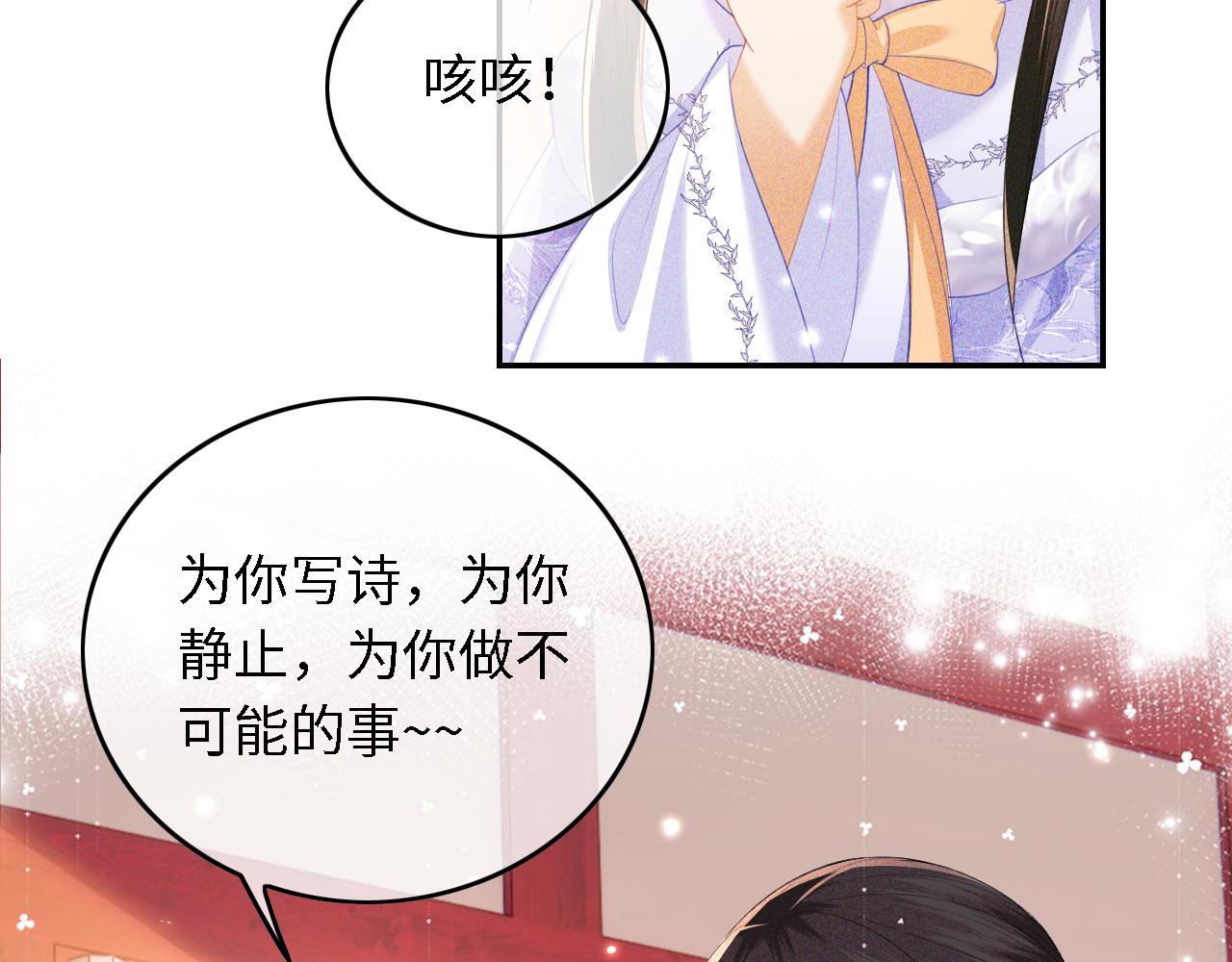 第28话 有温度的笑53