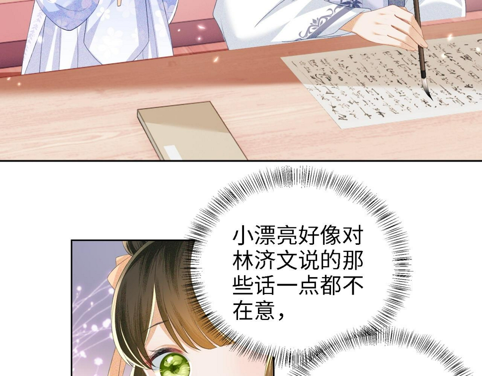 第51话 你这样的，本宫一个打十个10