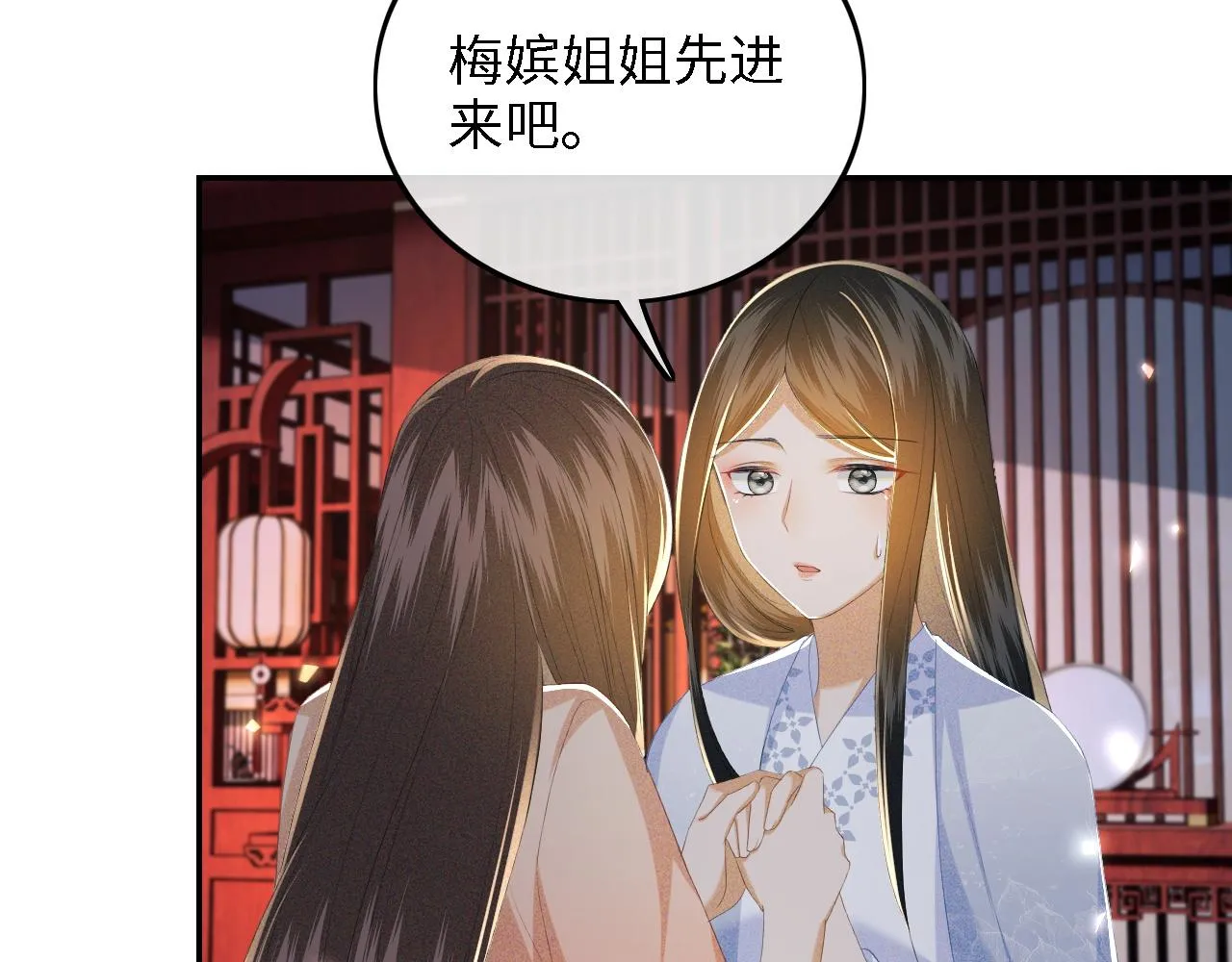 第64话 惠妃梅嫔反目77