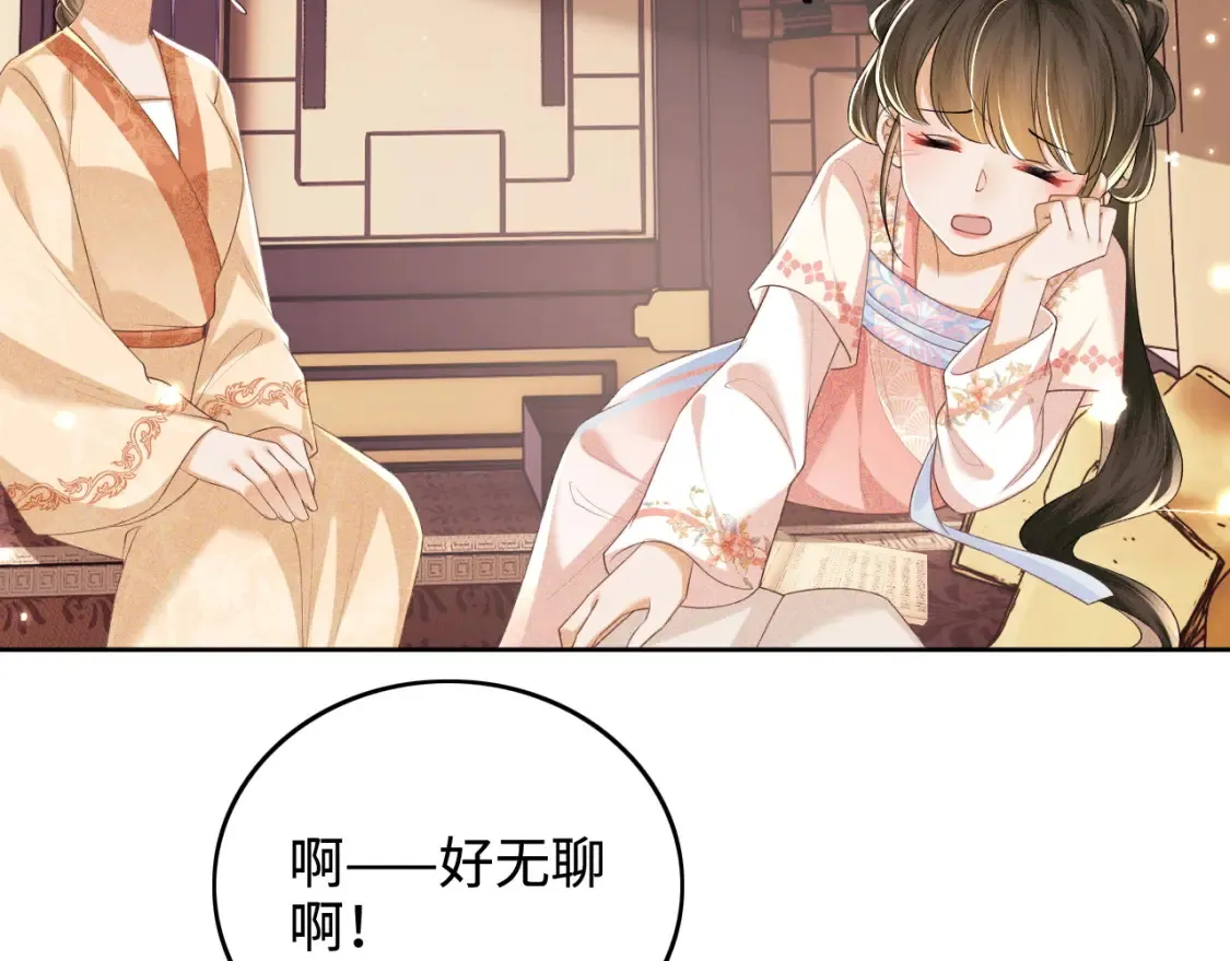 第105话 奚行疆，放手吧55