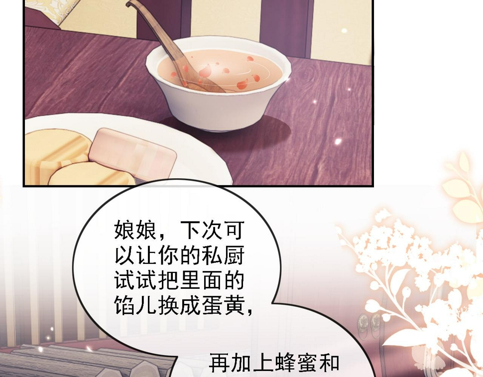 第51话 你这样的，本宫一个打十个47