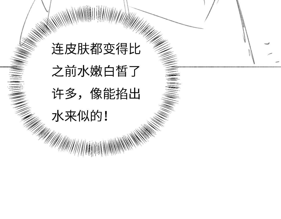 第54话 小漂亮送情报92