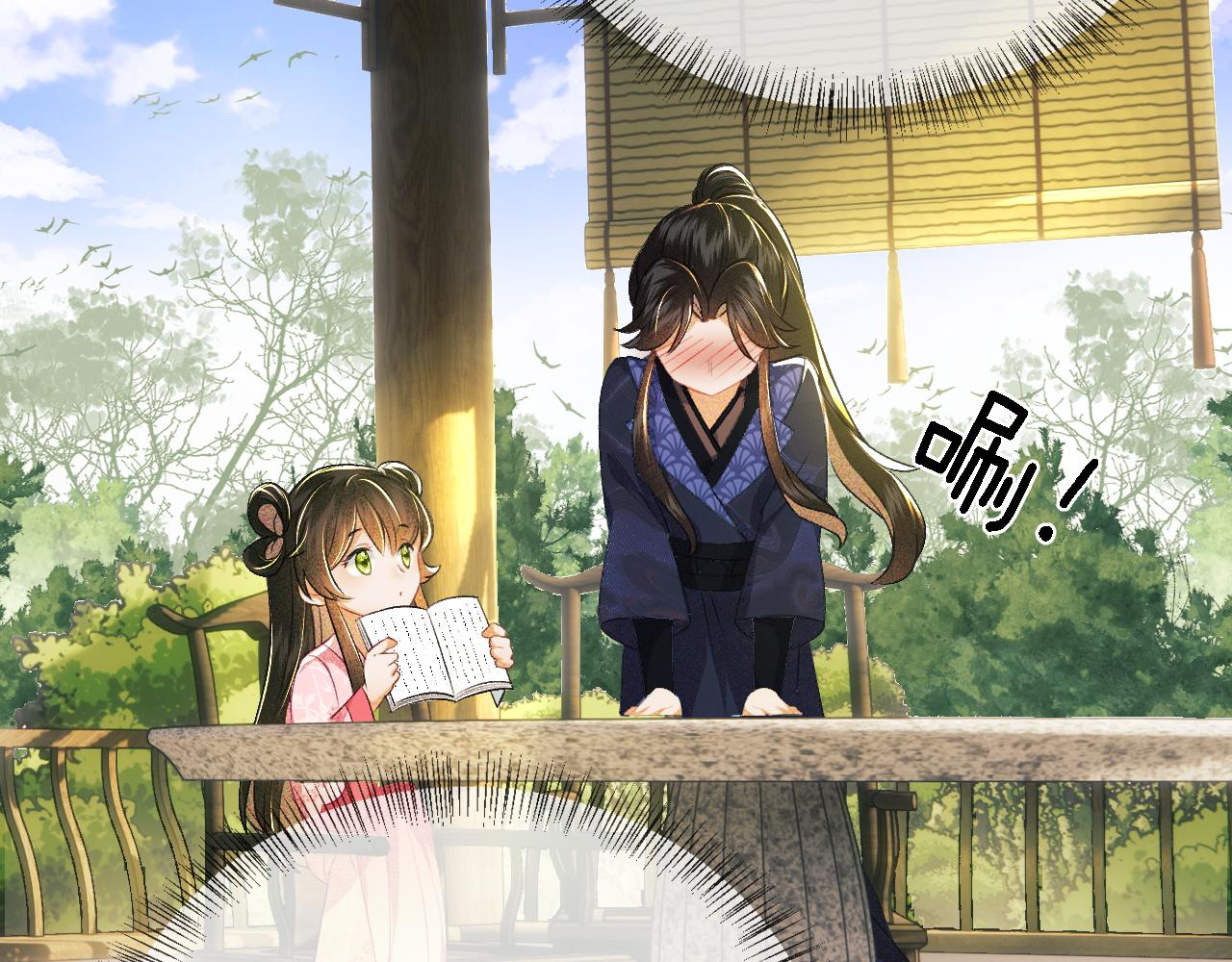 第8话 新npc来了！61