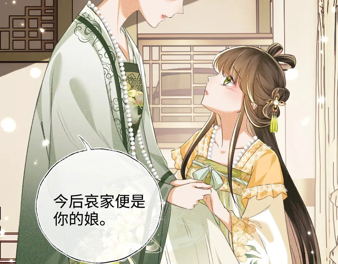第114话 攻略婆婆！38