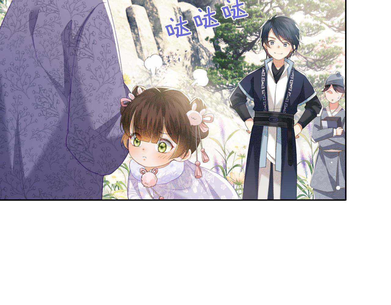 第13话 危机37