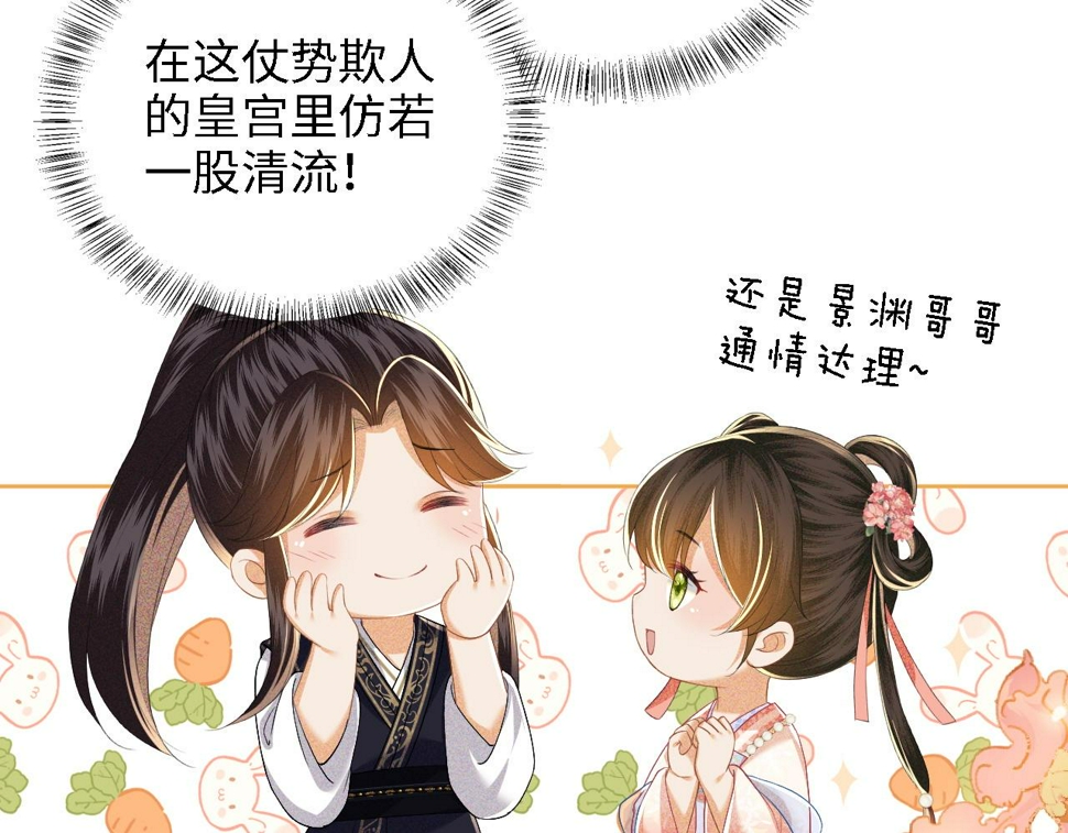 第53话 萧岚出事19