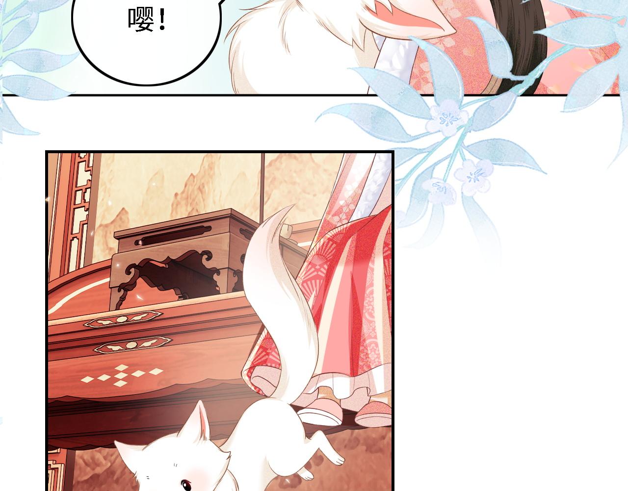 第46话 脚臭20