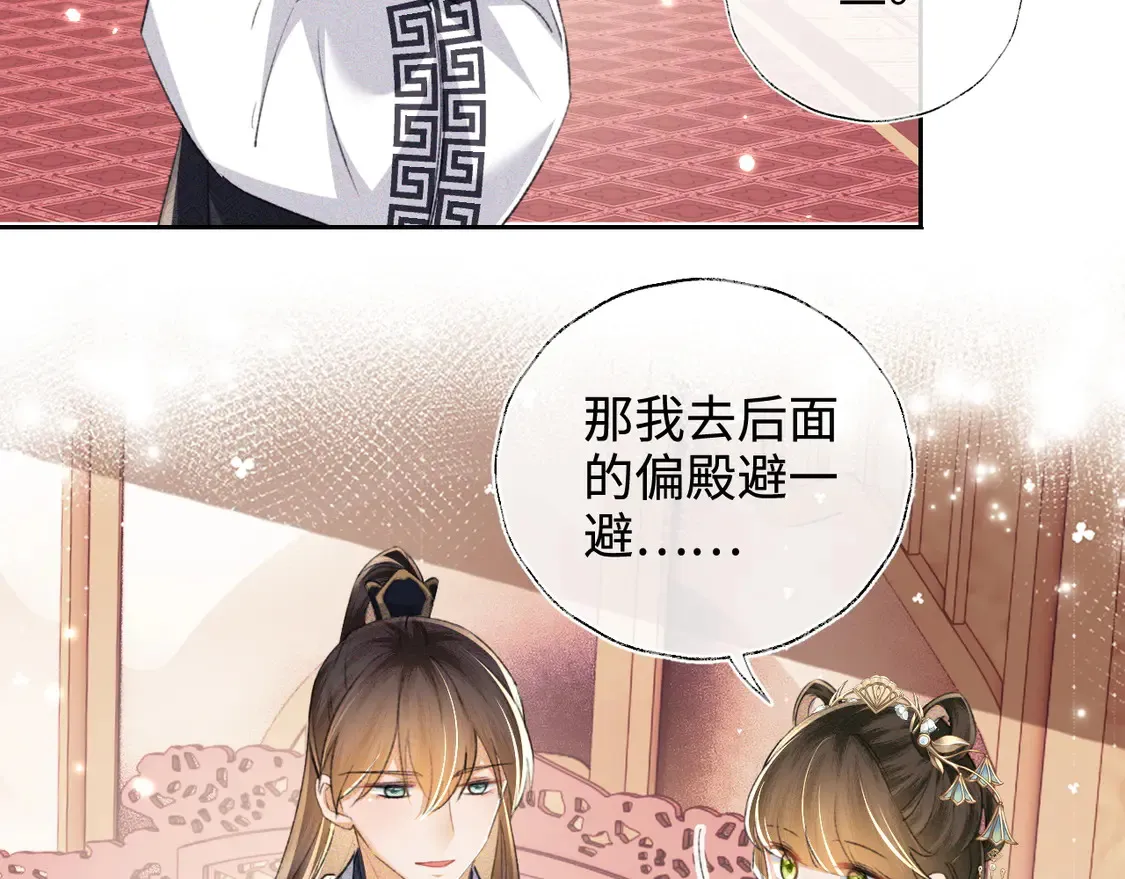 第112话 小绿茶是红颜祸水？！16