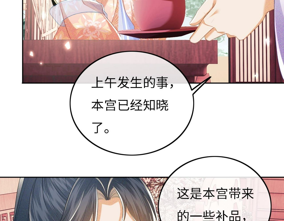 第54话 小漂亮送情报27