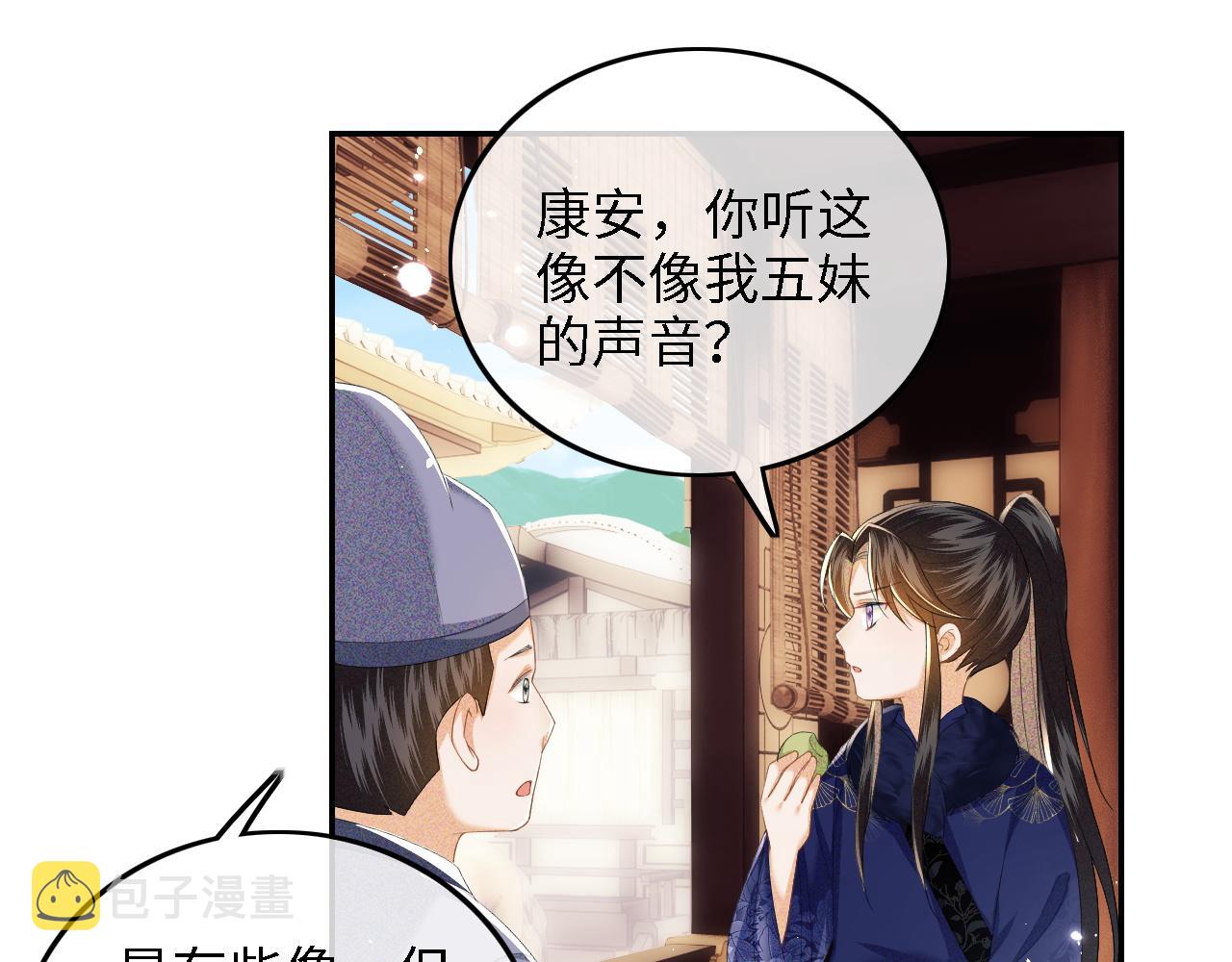 第36话 带小鹿骑马34