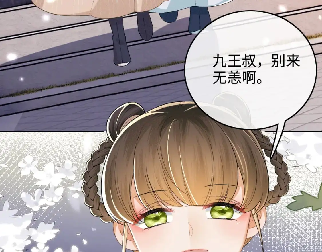第95话 真正的女侠出现了？58