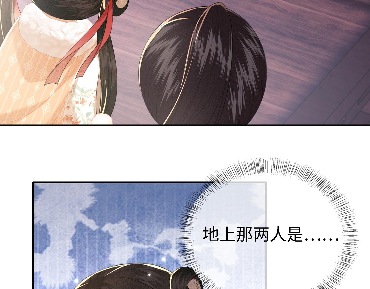 第27话 休想欺负我母妃！12