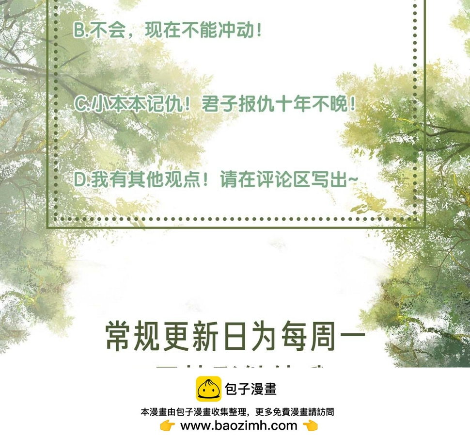第52话 独一无二的姑娘99