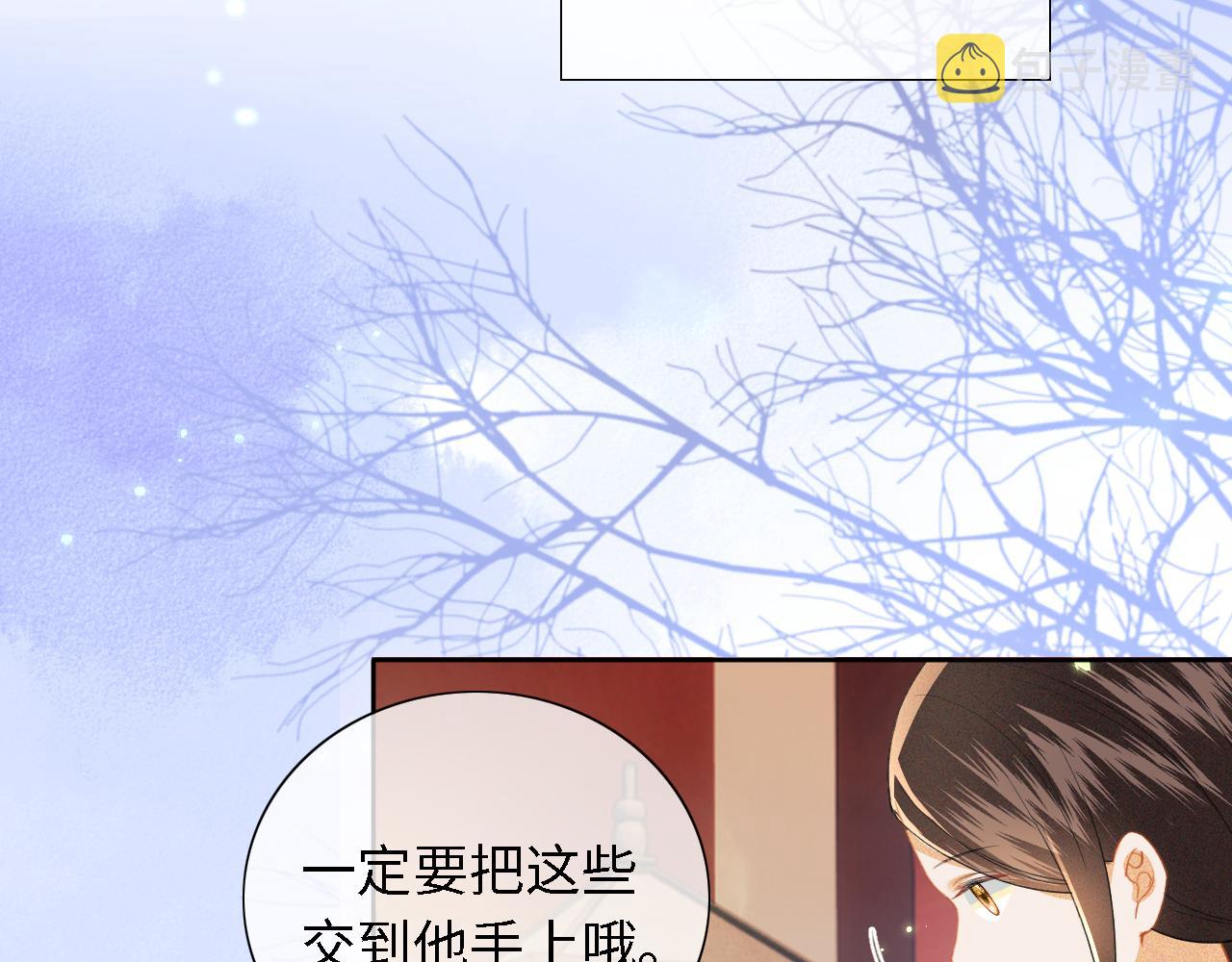 第19话 送护手霜5