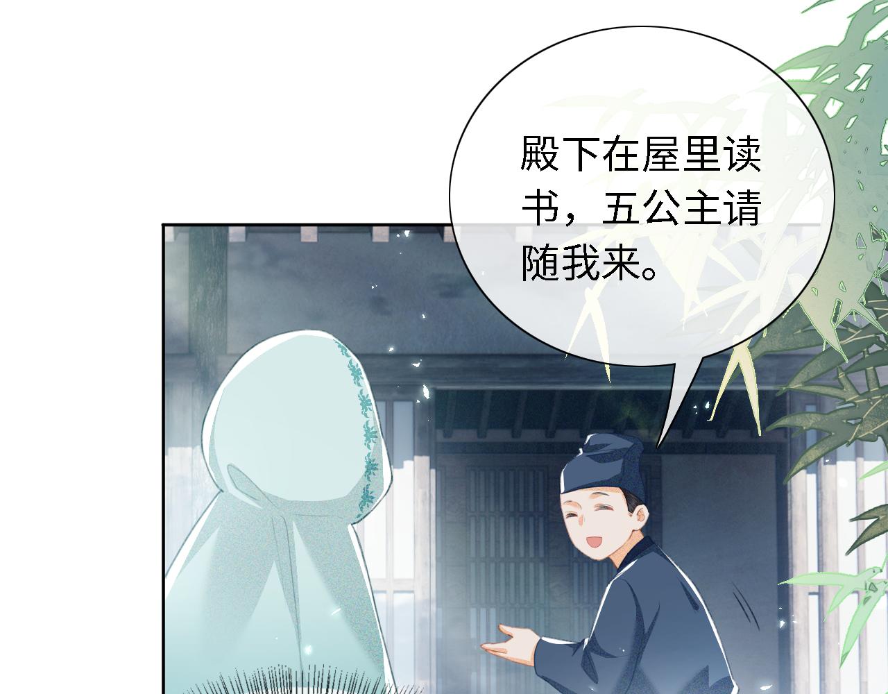 第15话 答谢小哥哥49