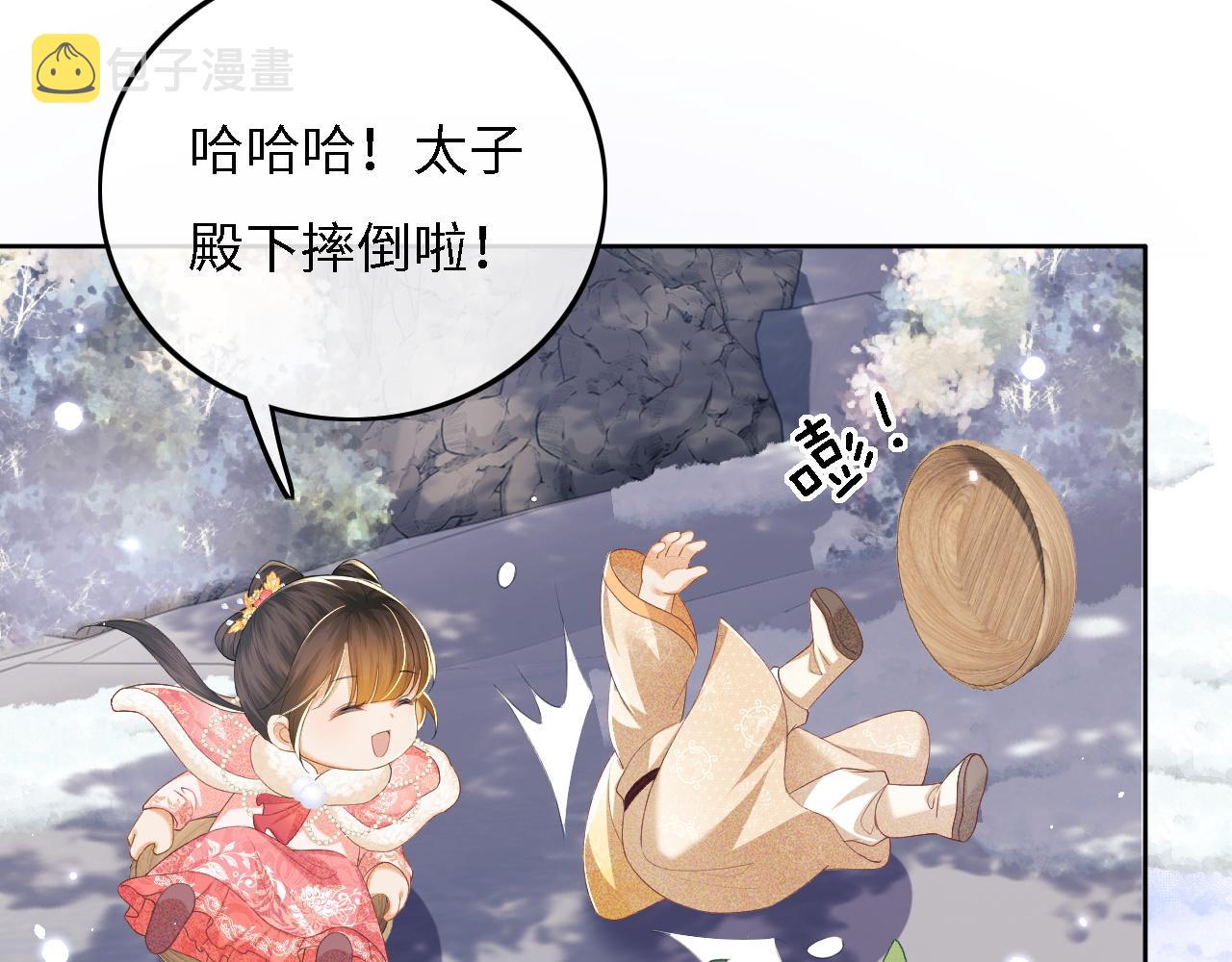 第35话 送你的礼物是快乐43