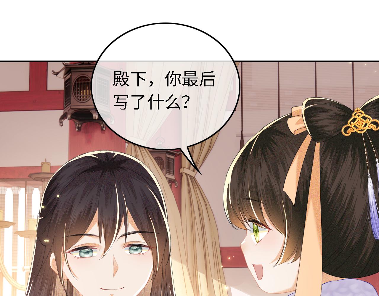 第28话 有温度的笑49