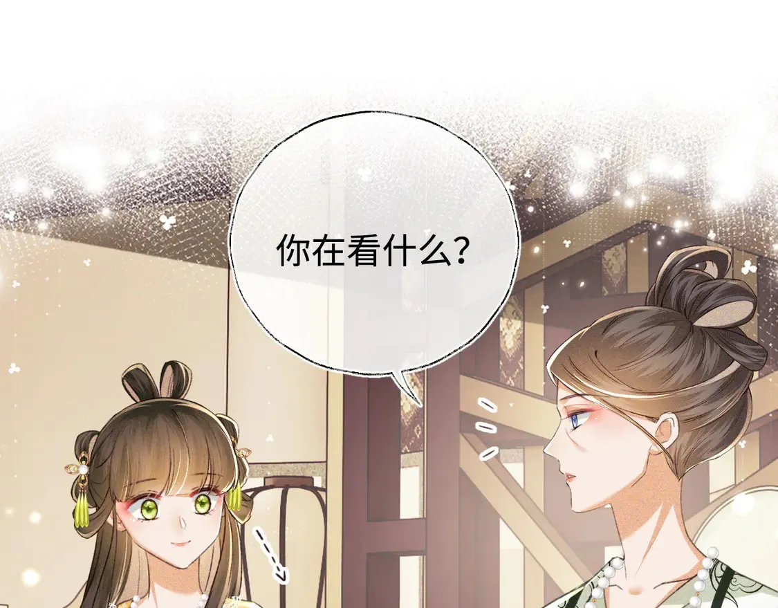 第114话 攻略婆婆！17