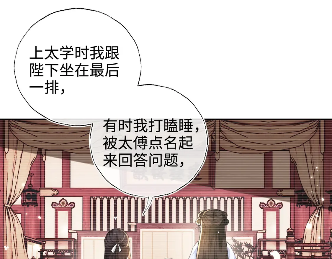 第113话 小绿茶见婆婆57