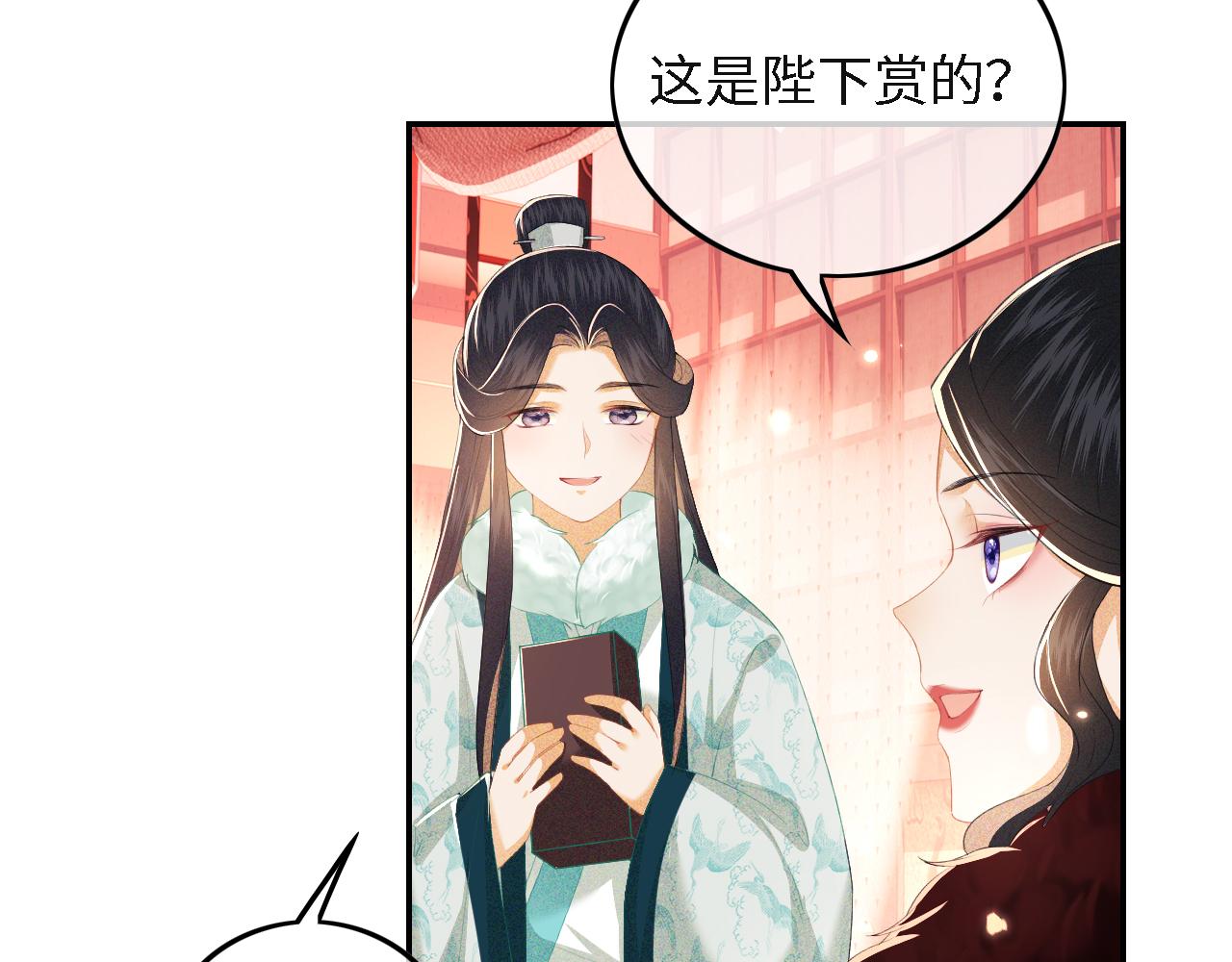 第29话 小狗长耳29