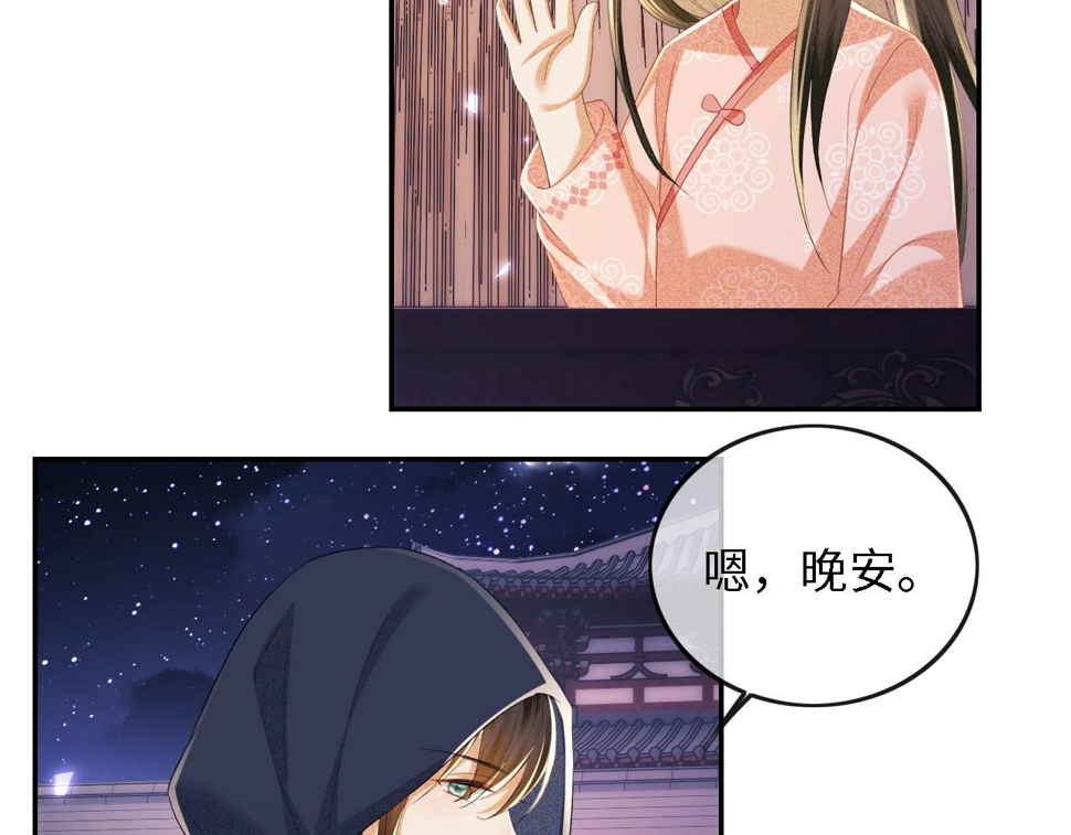 第54话 小漂亮送情报77