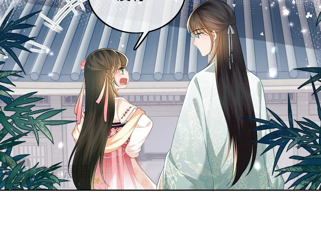 第79话 心仪之人54