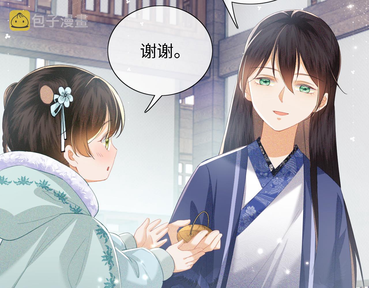 第15话 答谢小哥哥86