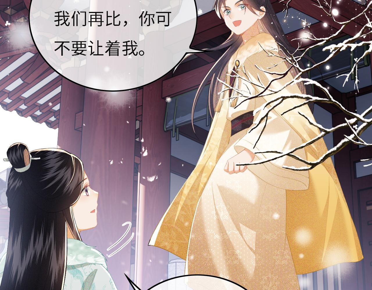 第29话 小狗长耳20