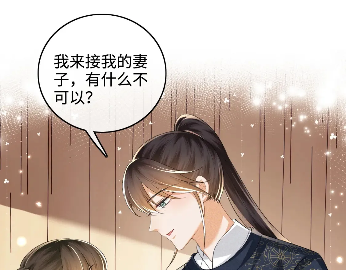 第106话 公主，好久不见24
