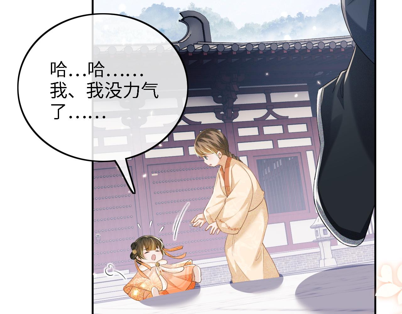第44话 小鹿学武60
