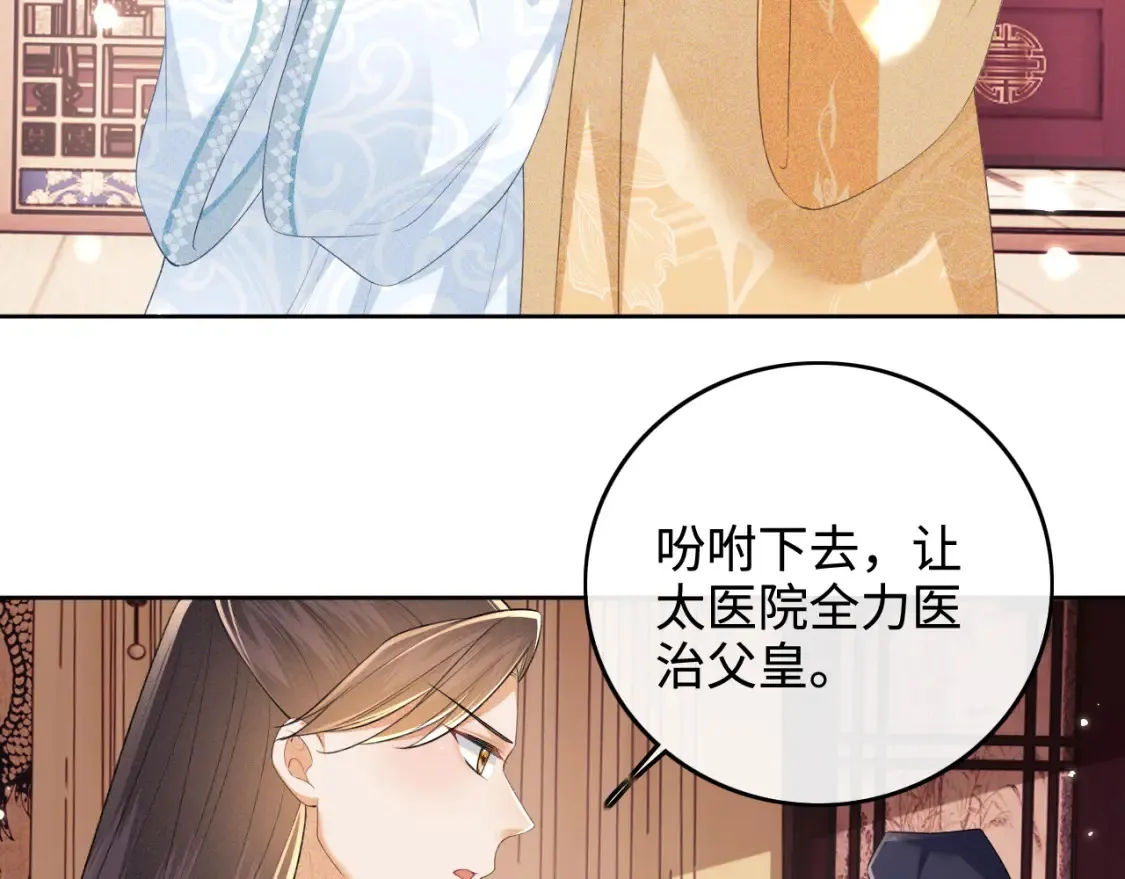 第103话 孤只要一人10