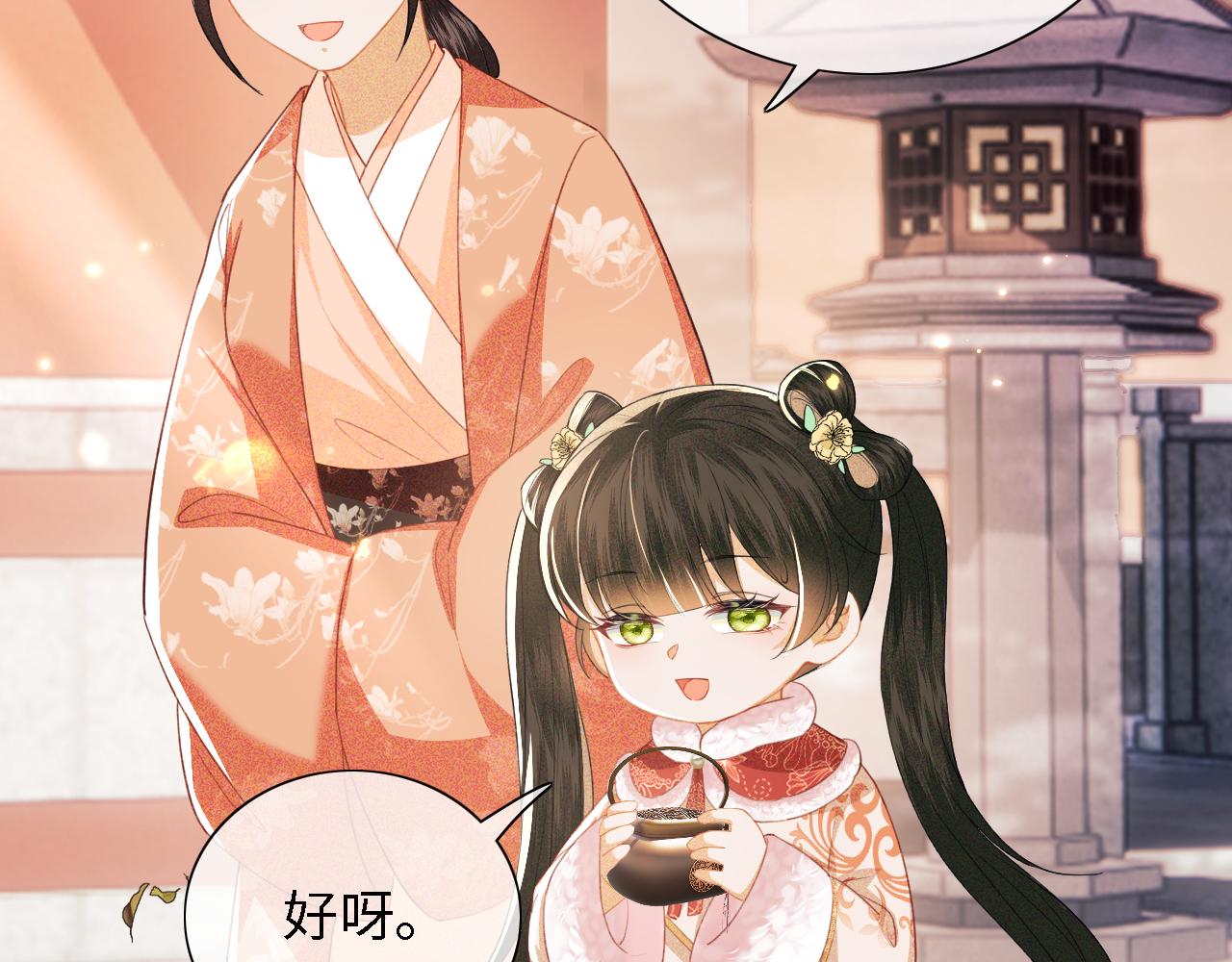 第18话 专治纨绔少年19
