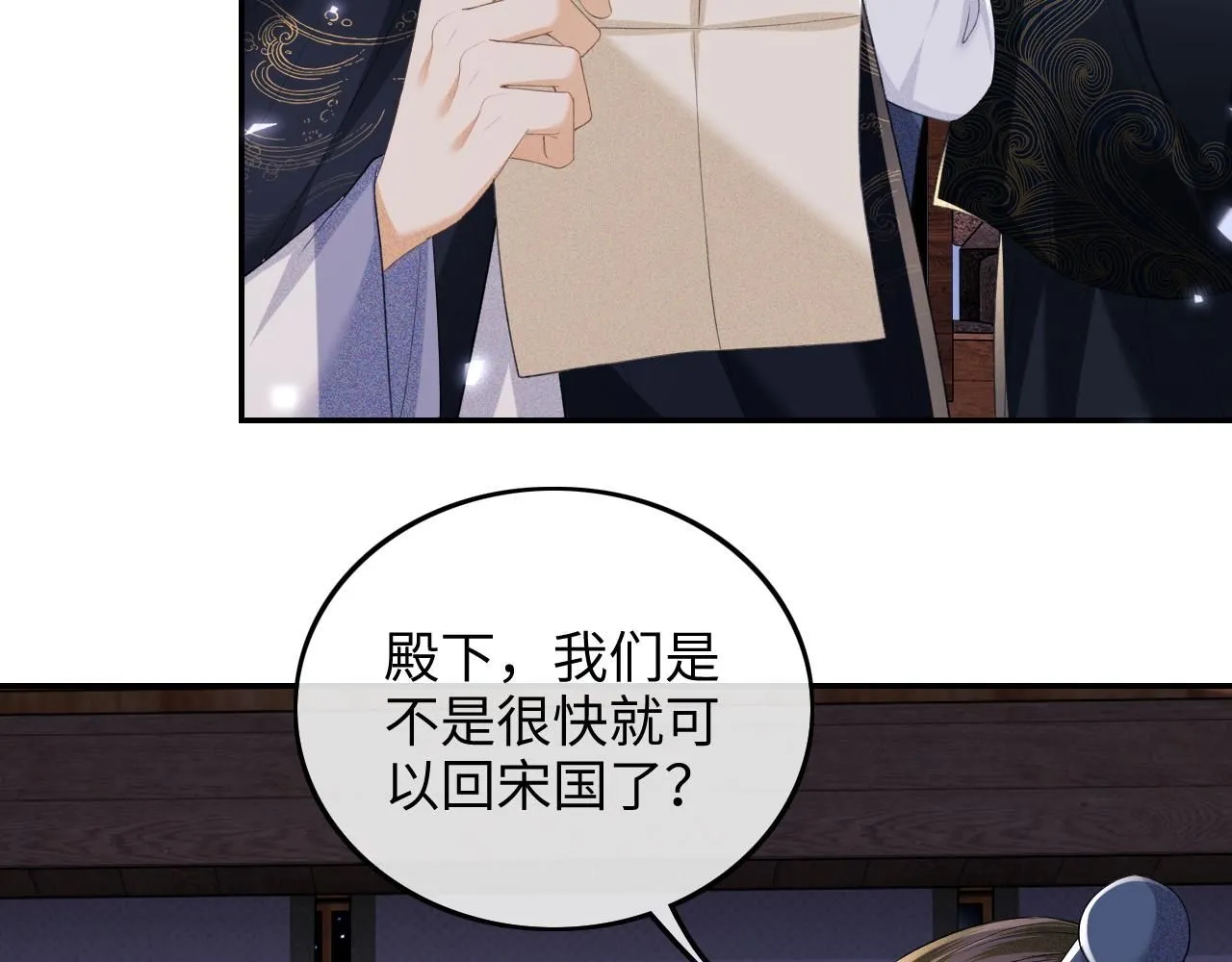 第77话 击掌立誓45