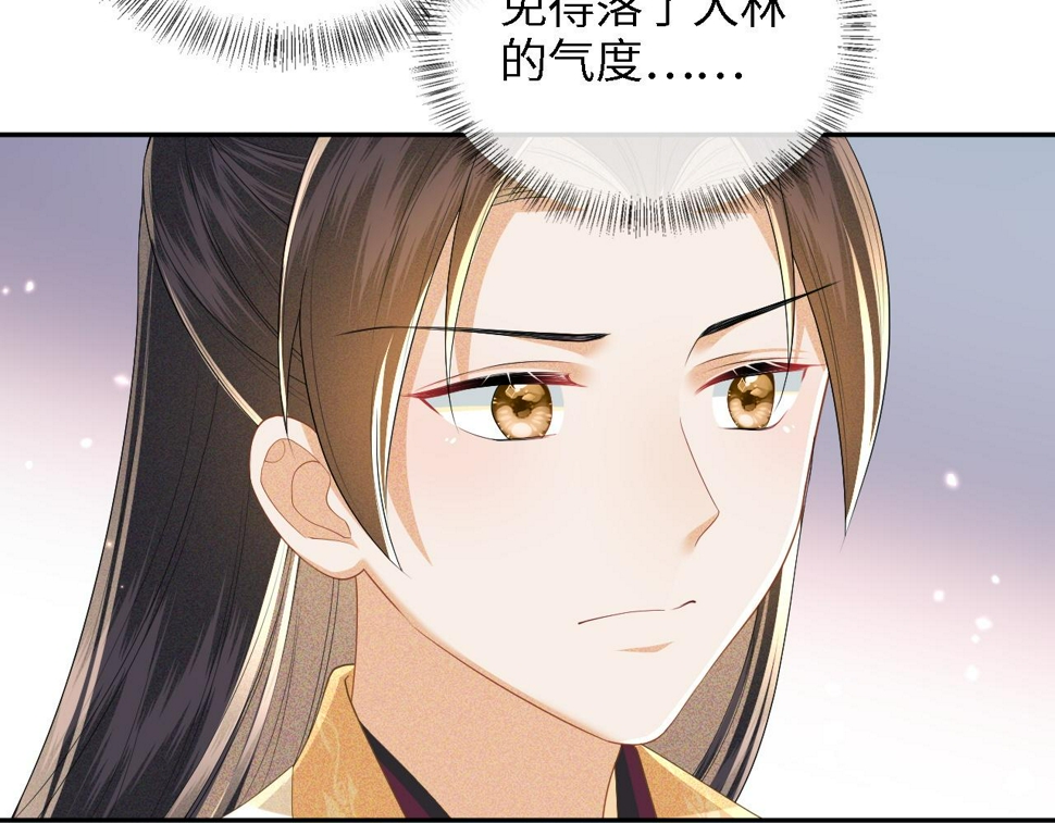 第49话 和小漂亮当同桌67