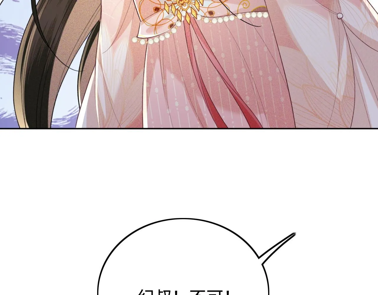 第81话 乞巧节邀约44