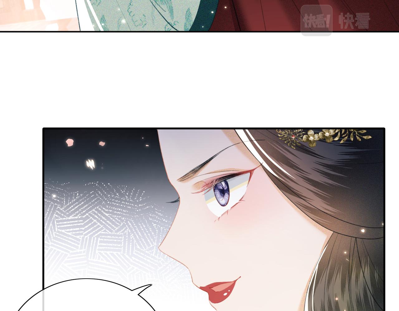 第15话 答谢小哥哥16