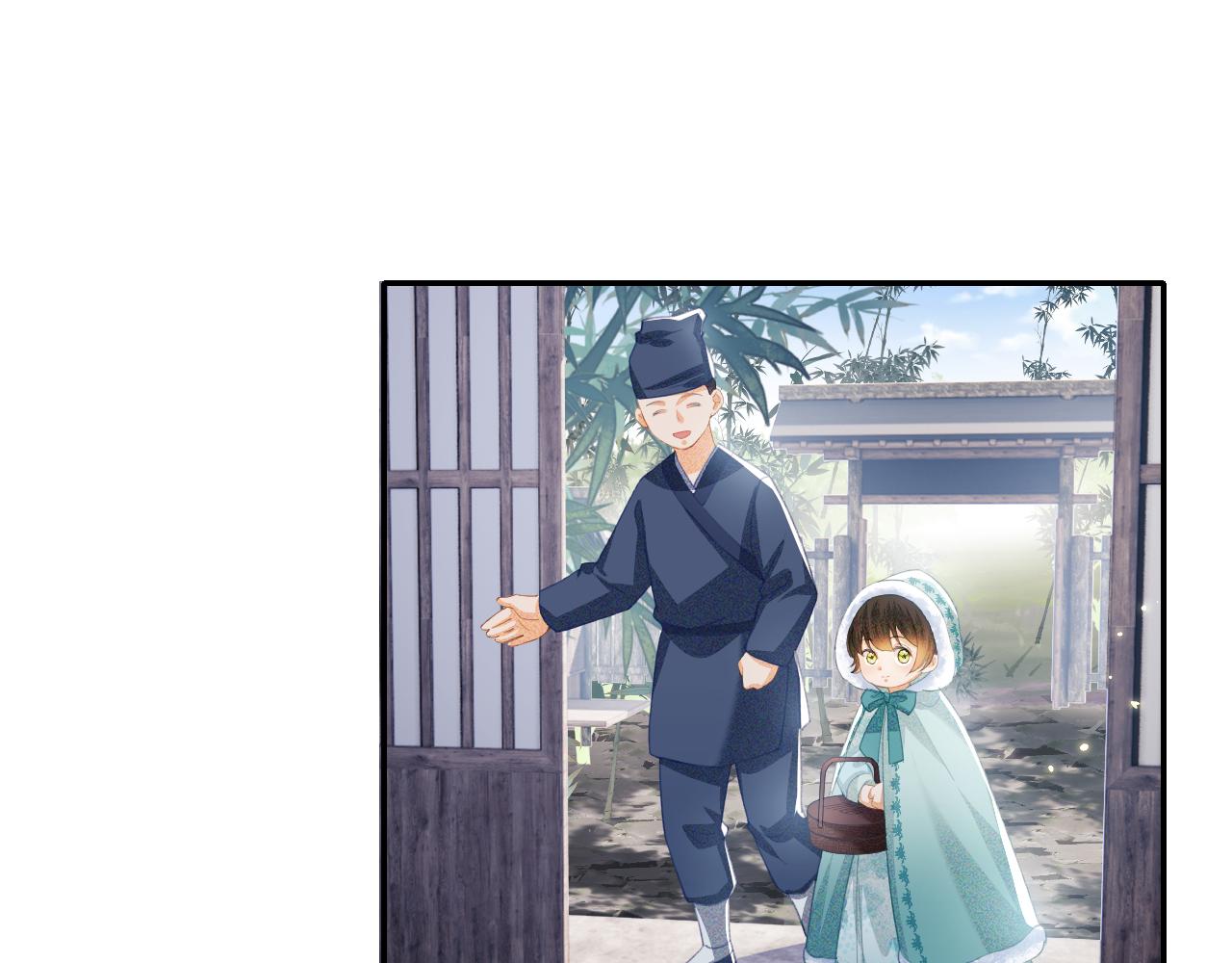 第15话 答谢小哥哥52