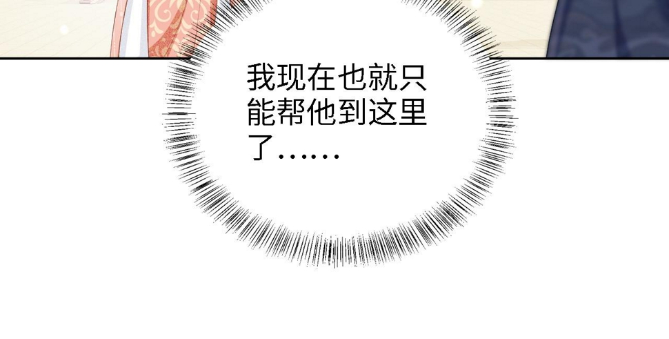 第52话 独一无二的姑娘91